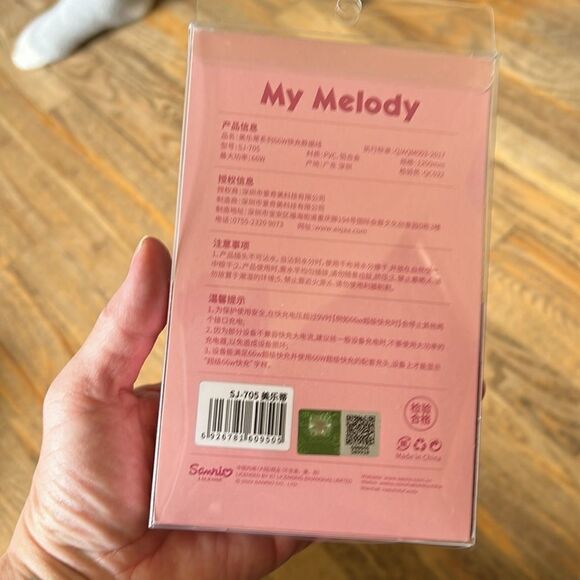 Sanrio My Melody USB Cell Charger Set - Picture 3 of 8